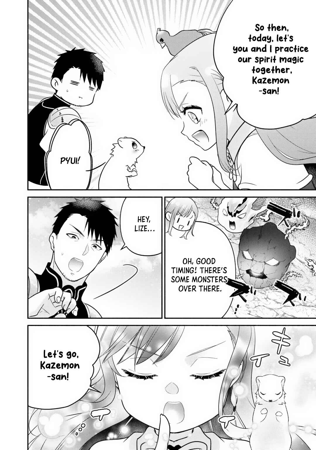 Page 16 Chapter 19 Tensei Youjo.: Shinjuu to Ouji to, Saikyou no Oji-san Youhei-dan no Naka de Ikiru