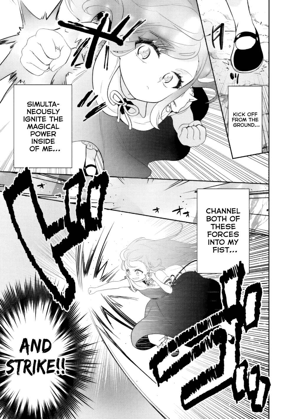 Page 3 Chapter 18 Tensei Youjo.: Shinjuu to Ouji to, Saikyou no Oji-san Youhei-dan no Naka de Ikiru