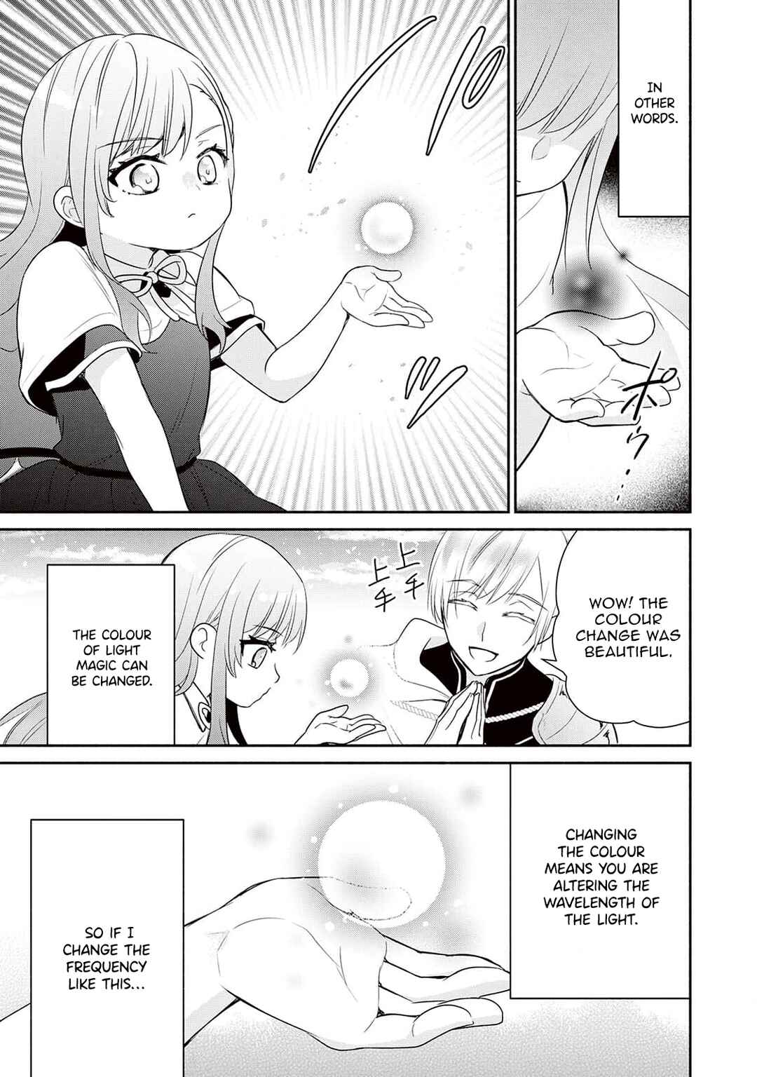 Page 21 Chapter 2 Tensei Youjo.: Shinjuu to Ouji to, Saikyou no Oji-san Youhei-dan no Naka de Ikiru