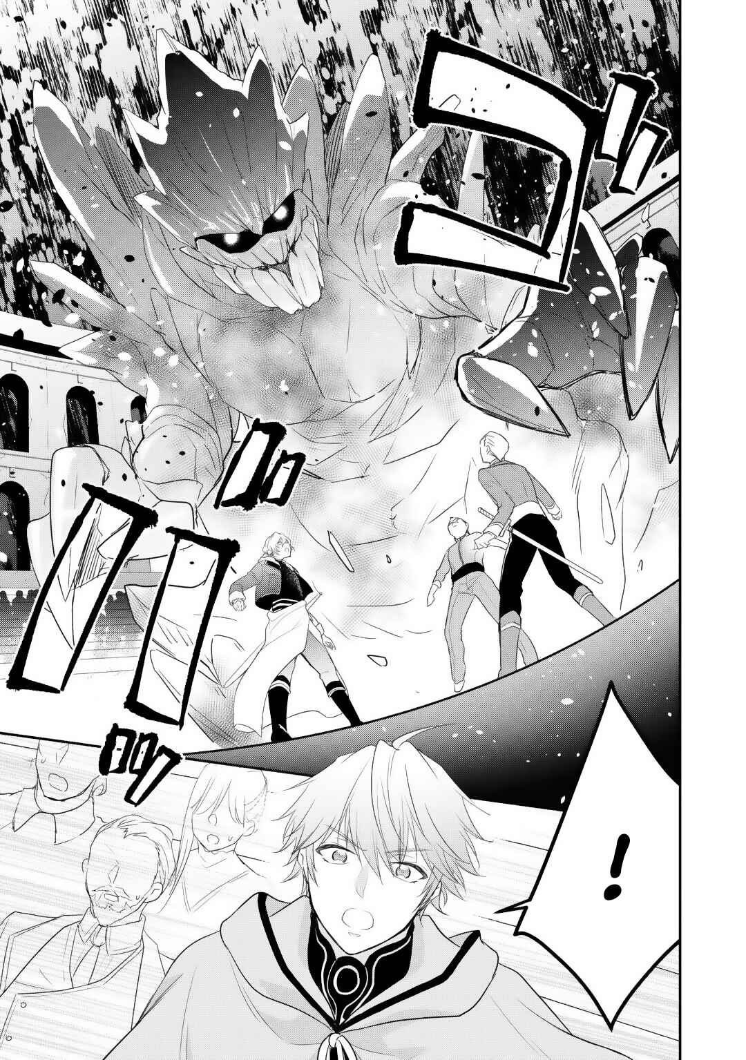 Page 11 Chapter 13 Tensei Youjo.: Shinjuu to Ouji to, Saikyou no Oji-san Youhei-dan no Naka de Ikiru