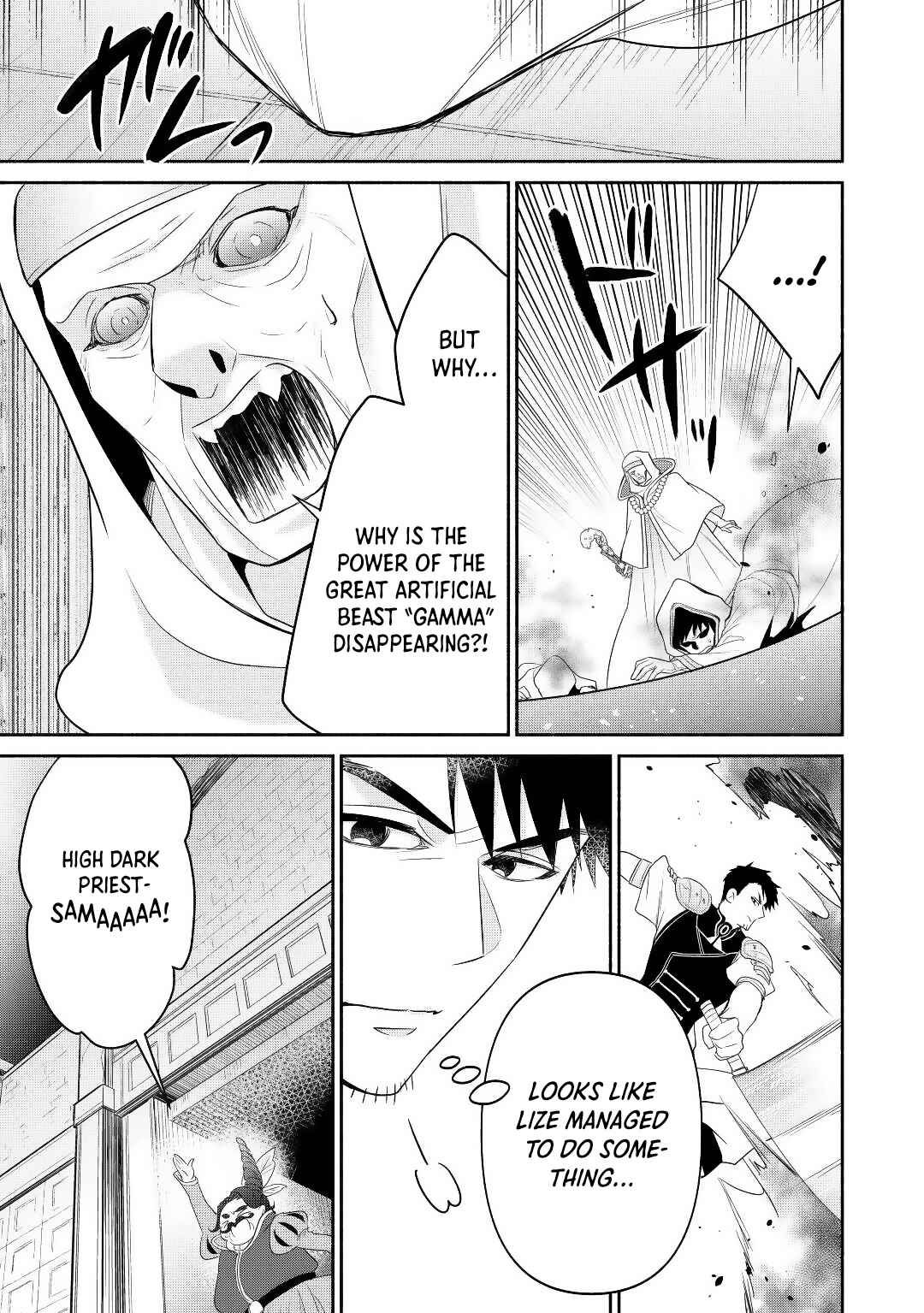 Page 15 Chapter 11 Tensei Youjo.: Shinjuu to Ouji to, Saikyou no Oji-san Youhei-dan no Naka de Ikiru