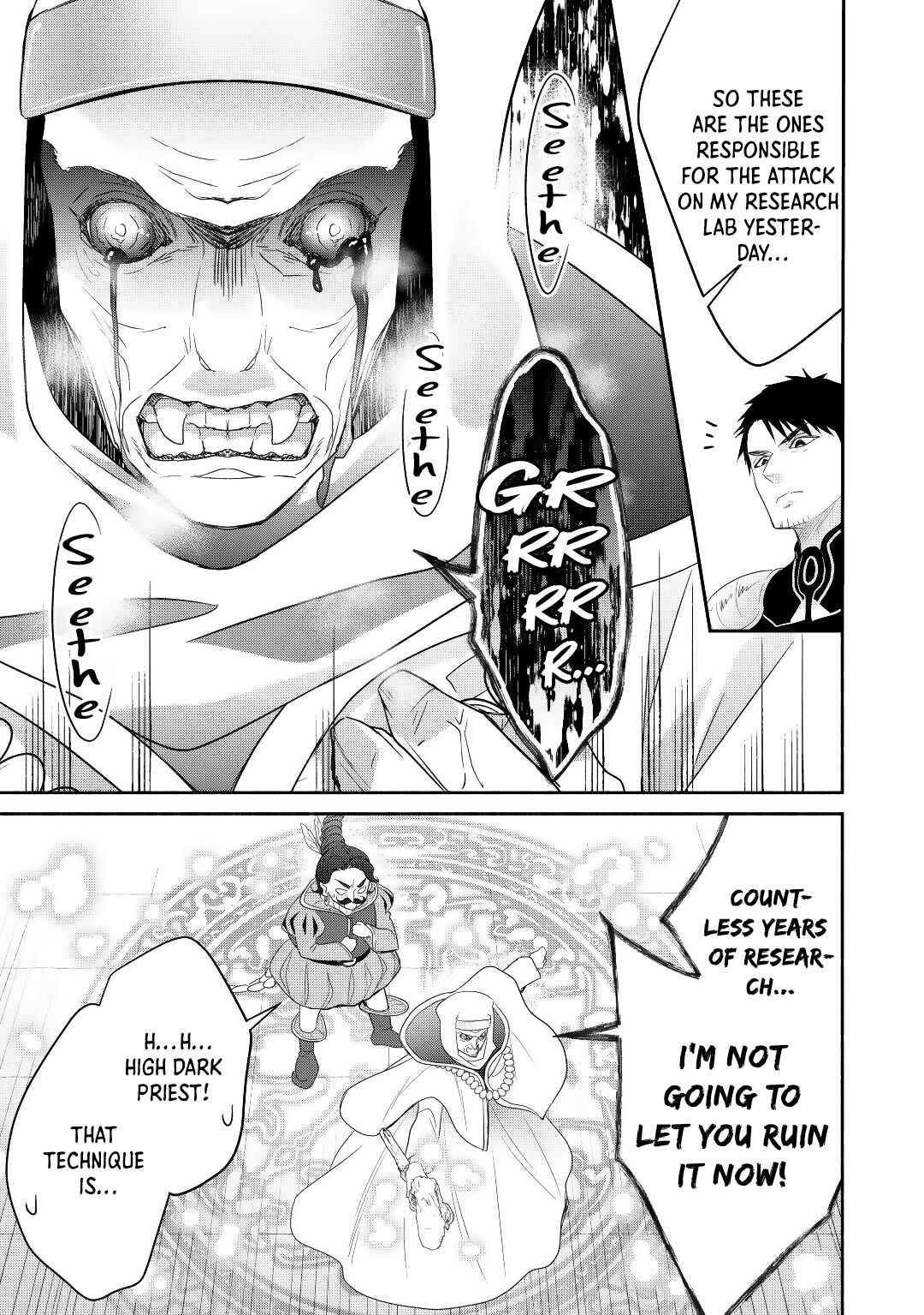 Page 17 Chapter 11 Tensei Youjo.: Shinjuu to Ouji to, Saikyou no Oji-san Youhei-dan no Naka de Ikiru