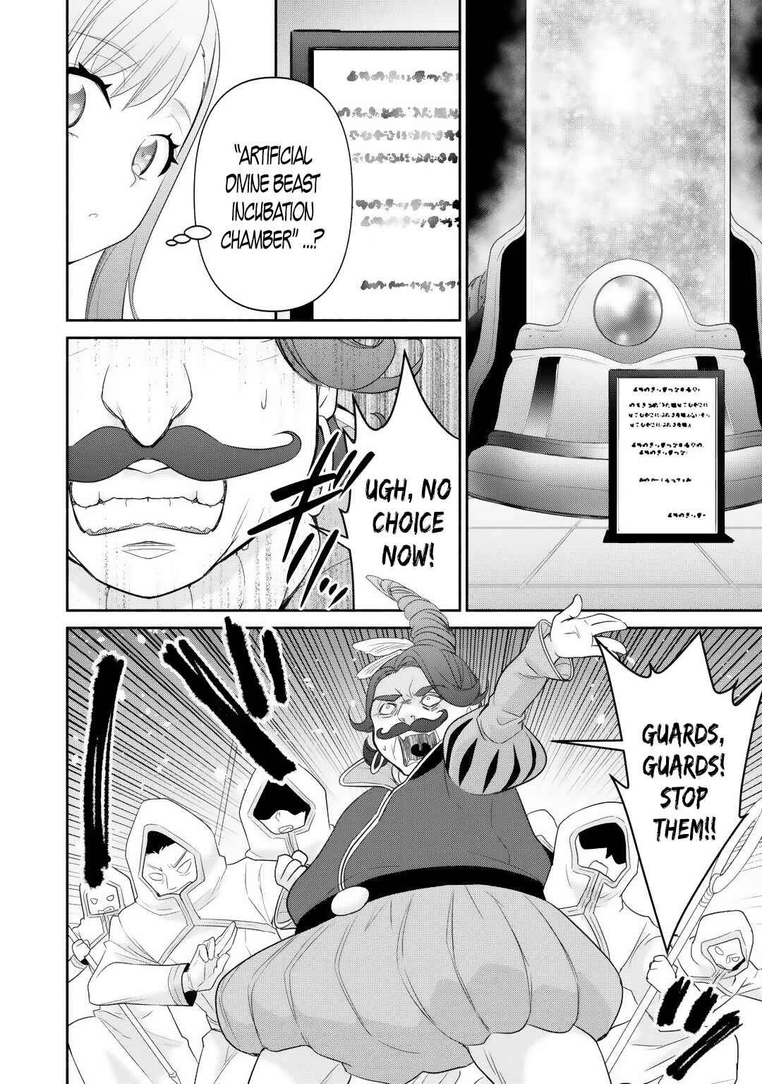 Page 16 Chapter 9 Tensei Youjo.: Shinjuu to Ouji to, Saikyou no Oji-san Youhei-dan no Naka de Ikiru