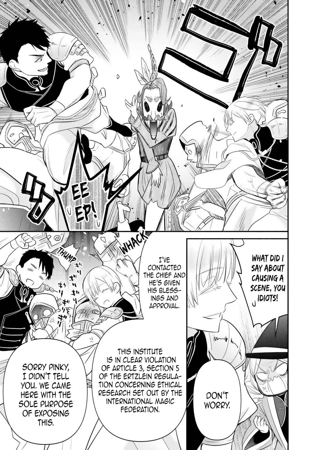 Page 17 Chapter 9 Tensei Youjo.: Shinjuu to Ouji to, Saikyou no Oji-san Youhei-dan no Naka de Ikiru
