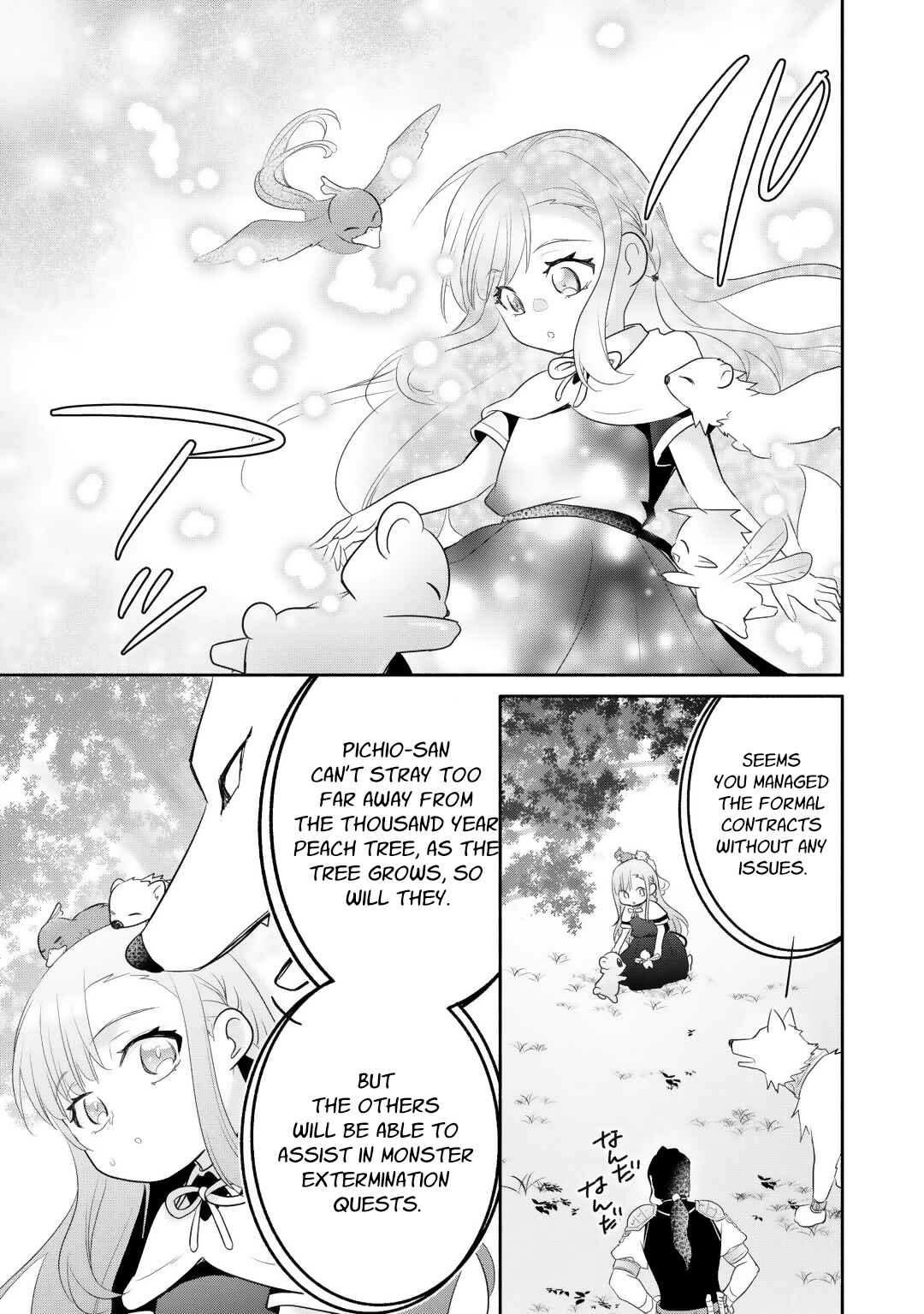 Page 19 Chapter 14 Tensei Youjo.: Shinjuu to Ouji to, Saikyou no Oji-san Youhei-dan no Naka de Ikiru