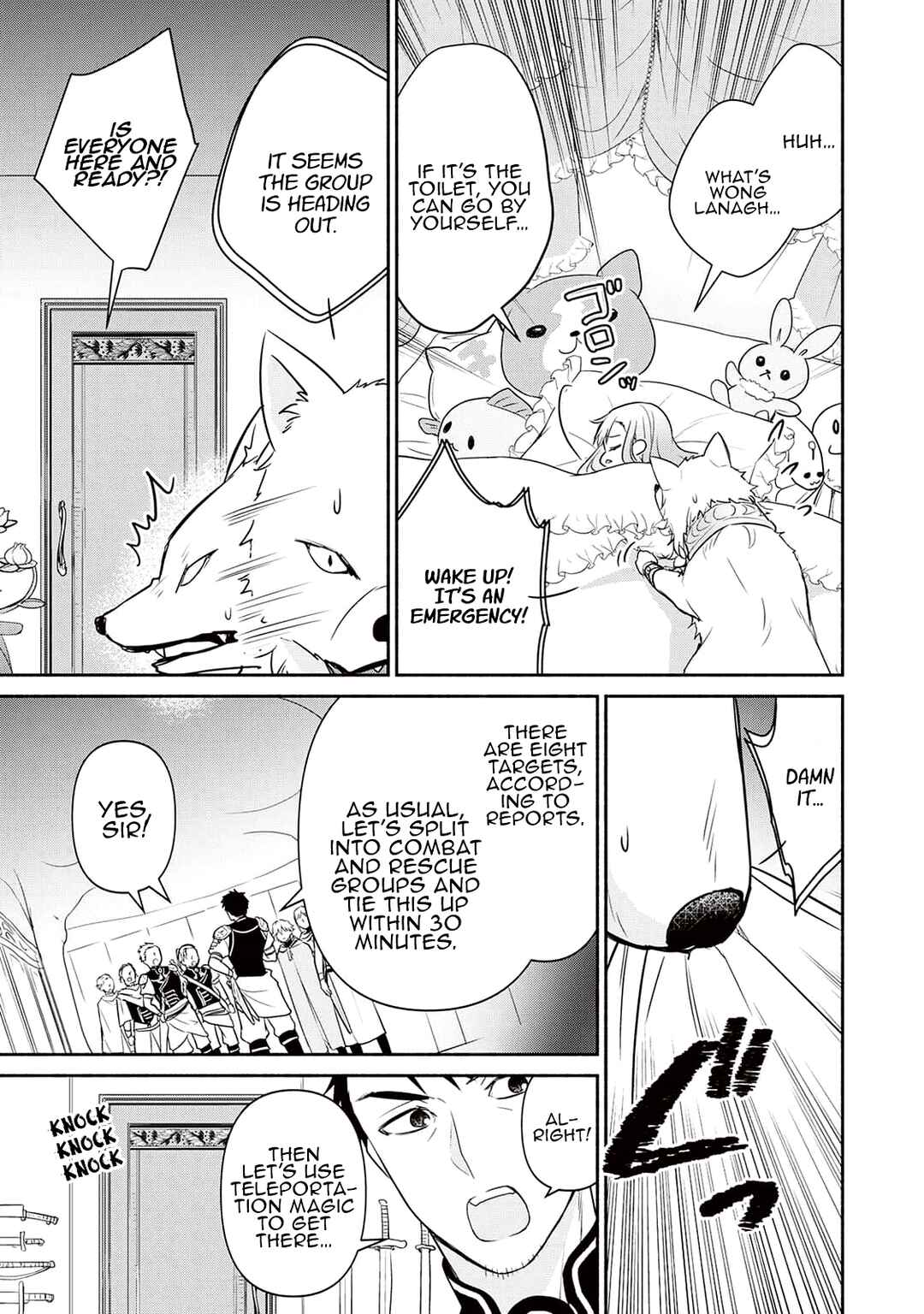 Page 3 Chapter 4 Tensei Youjo.: Shinjuu to Ouji to, Saikyou no Oji-san Youhei-dan no Naka de Ikiru