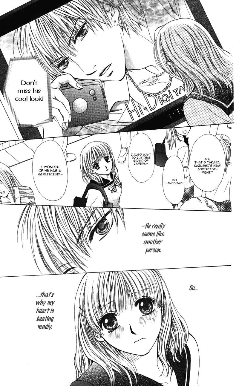 Page 21 Chapter 5 Amai Kemono