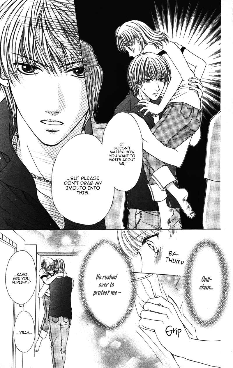 Page 27 Chapter 5 Amai Kemono