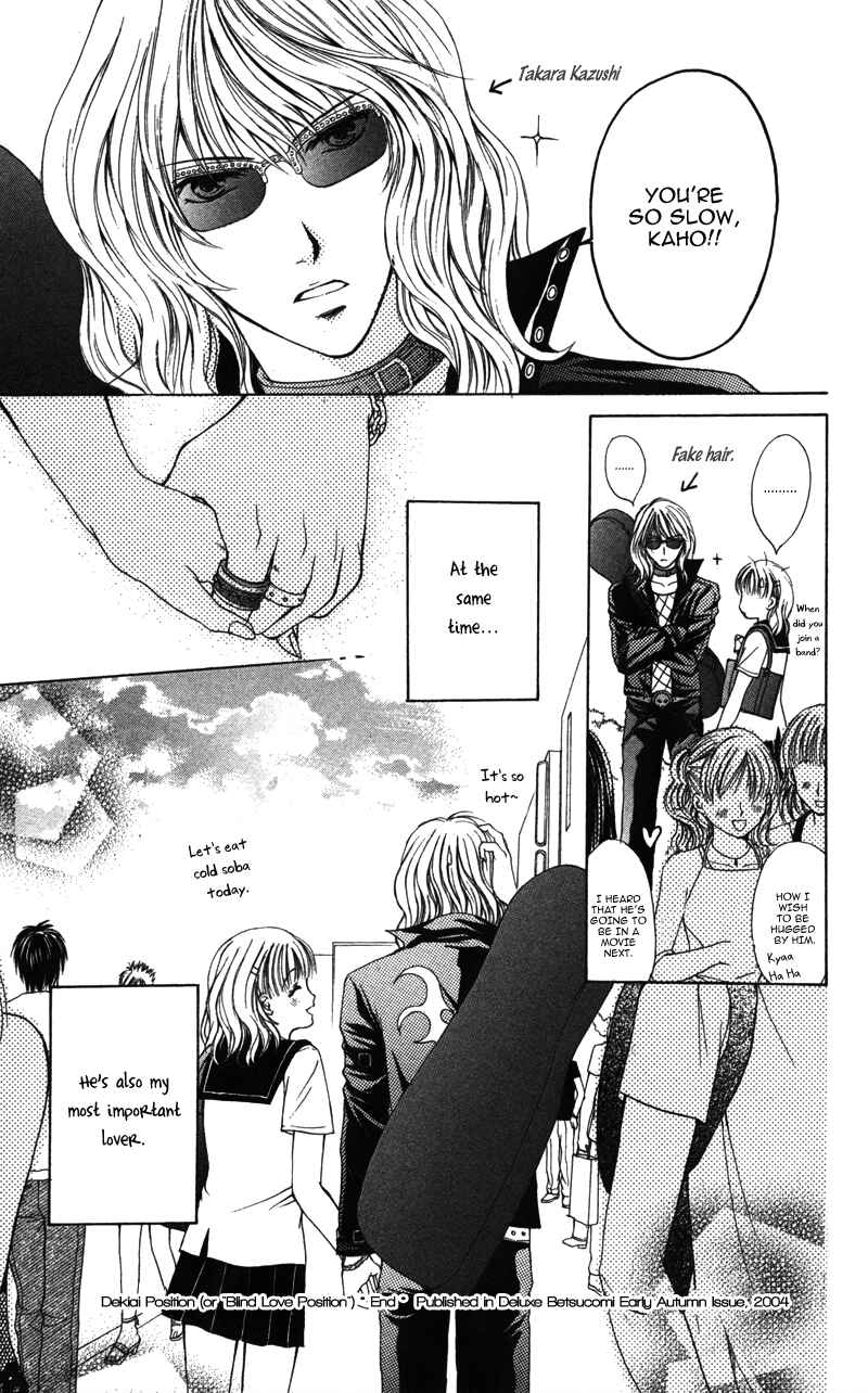 Page 30 Chapter 5 Amai Kemono
