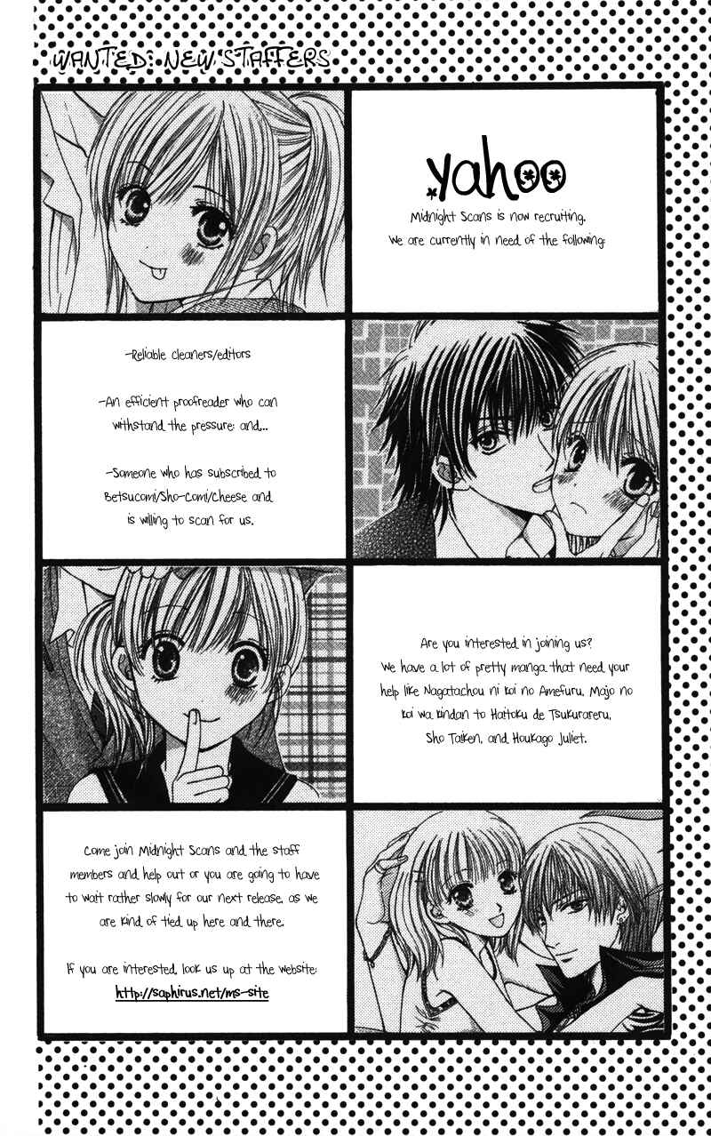 Page 31 Chapter 5 Amai Kemono