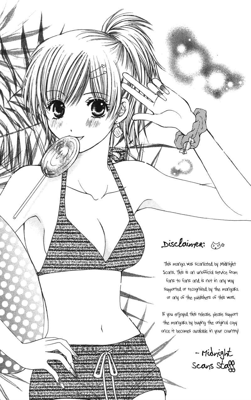 Page 32 Chapter 5 Amai Kemono