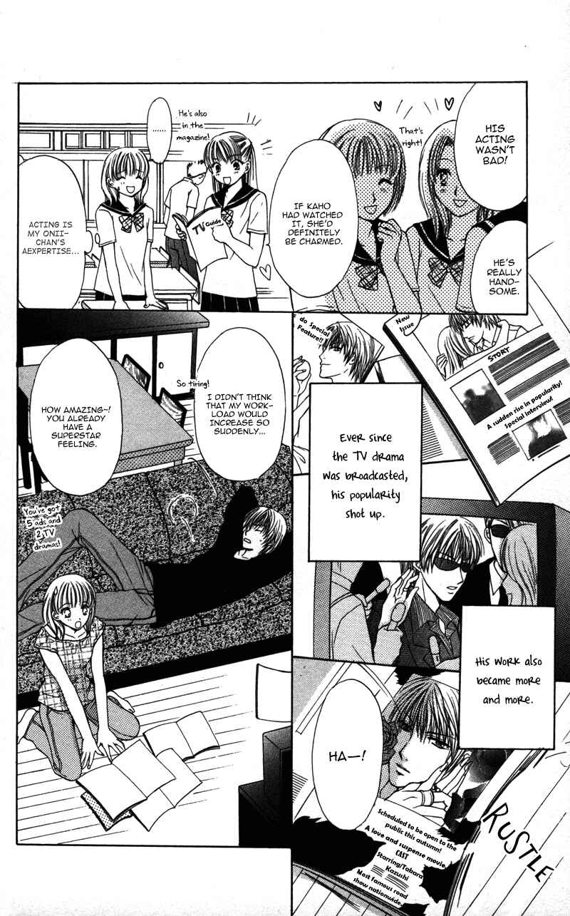 Page 8 Chapter 5 Amai Kemono