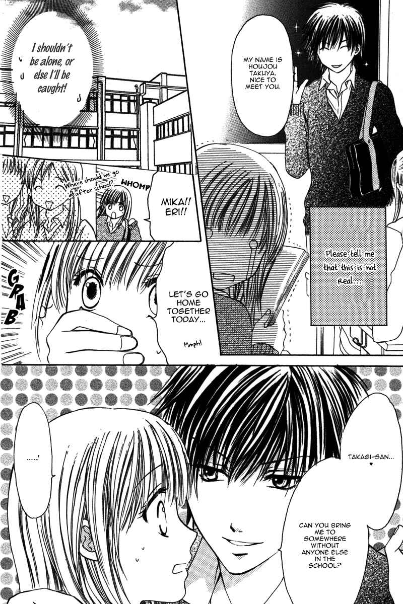 Page 10 Chapter 3 Amai Kemono