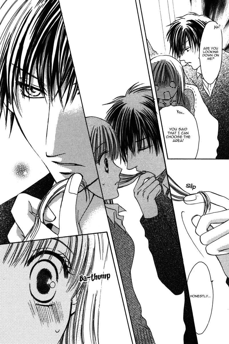 Page 12 Chapter 3 Amai Kemono
