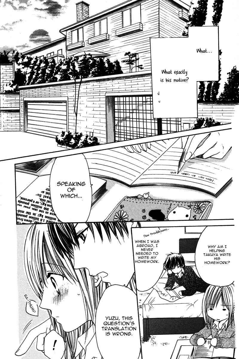 Page 17 Chapter 3 Amai Kemono