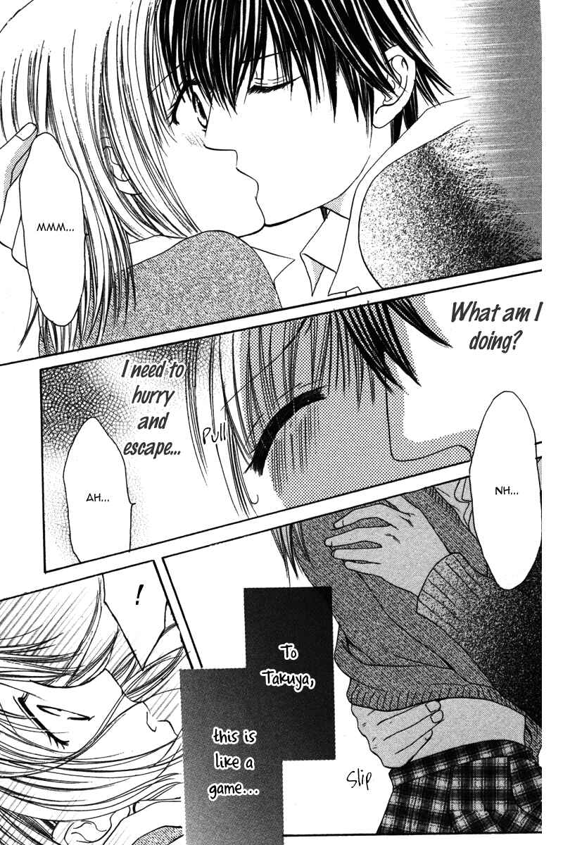 Page 23 Chapter 3 Amai Kemono