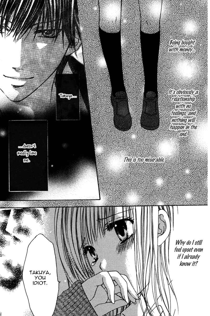 Page 27 Chapter 3 Amai Kemono
