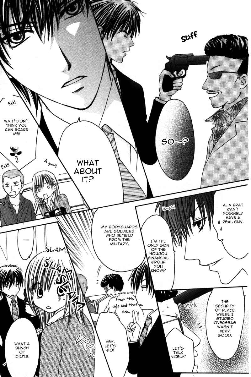 Page 33 Chapter 3 Amai Kemono