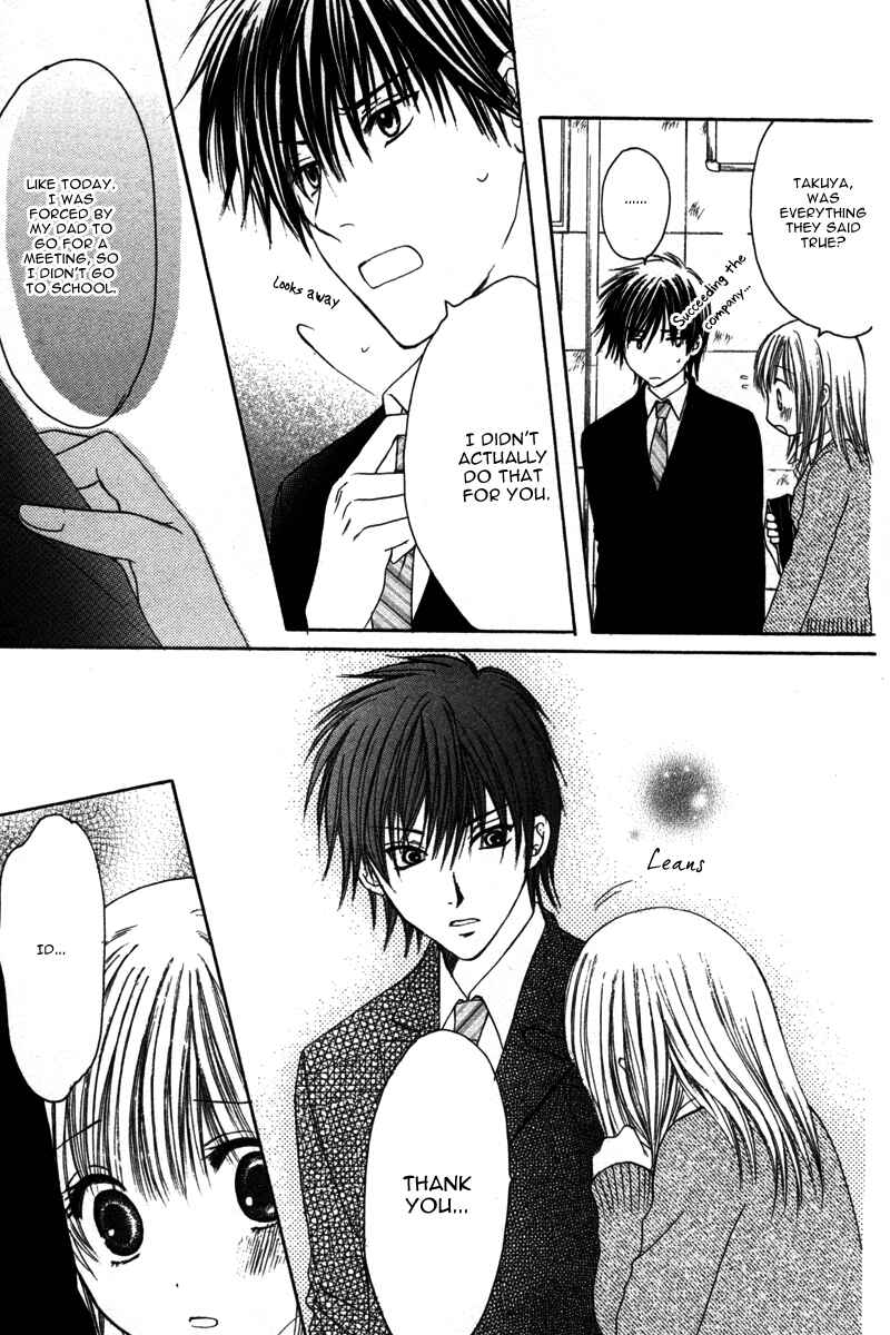 Page 35 Chapter 3 Amai Kemono