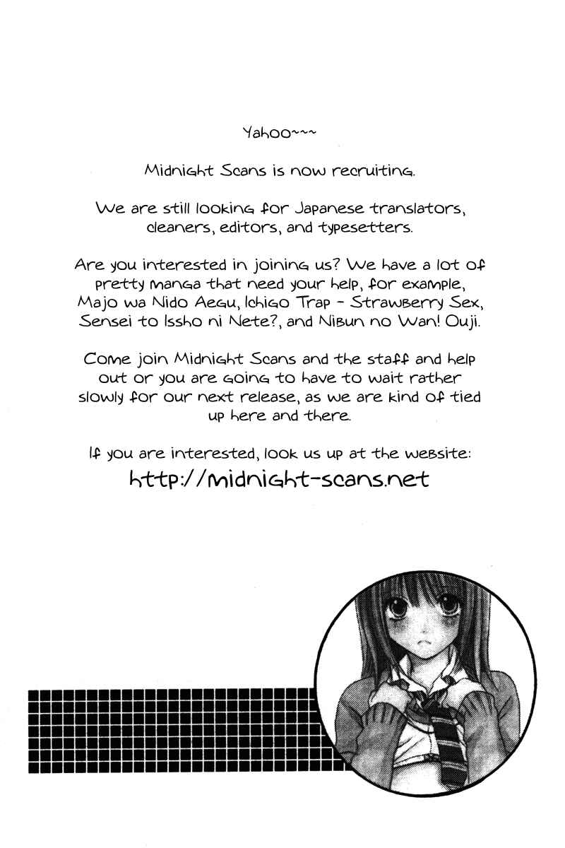 Page 42 Chapter 3 Amai Kemono