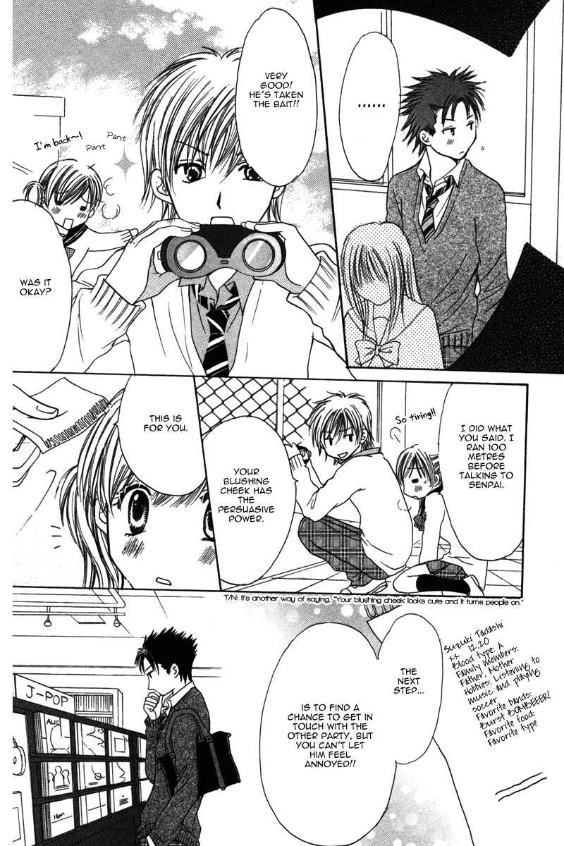 Page 14 Chapter 4 Amai Kemono
