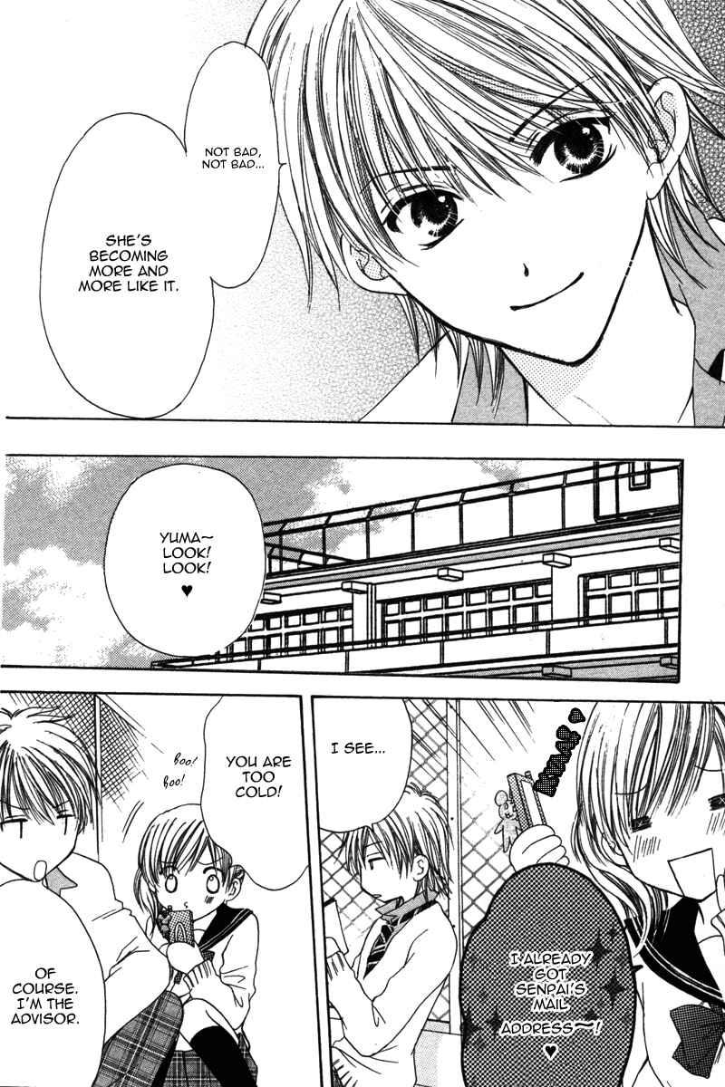 Page 16 Chapter 4 Amai Kemono