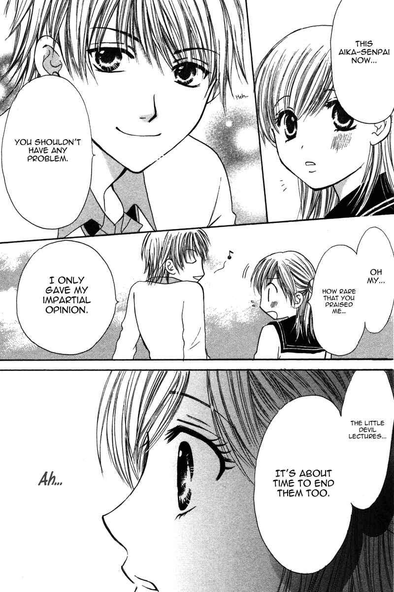 Page 21 Chapter 4 Amai Kemono