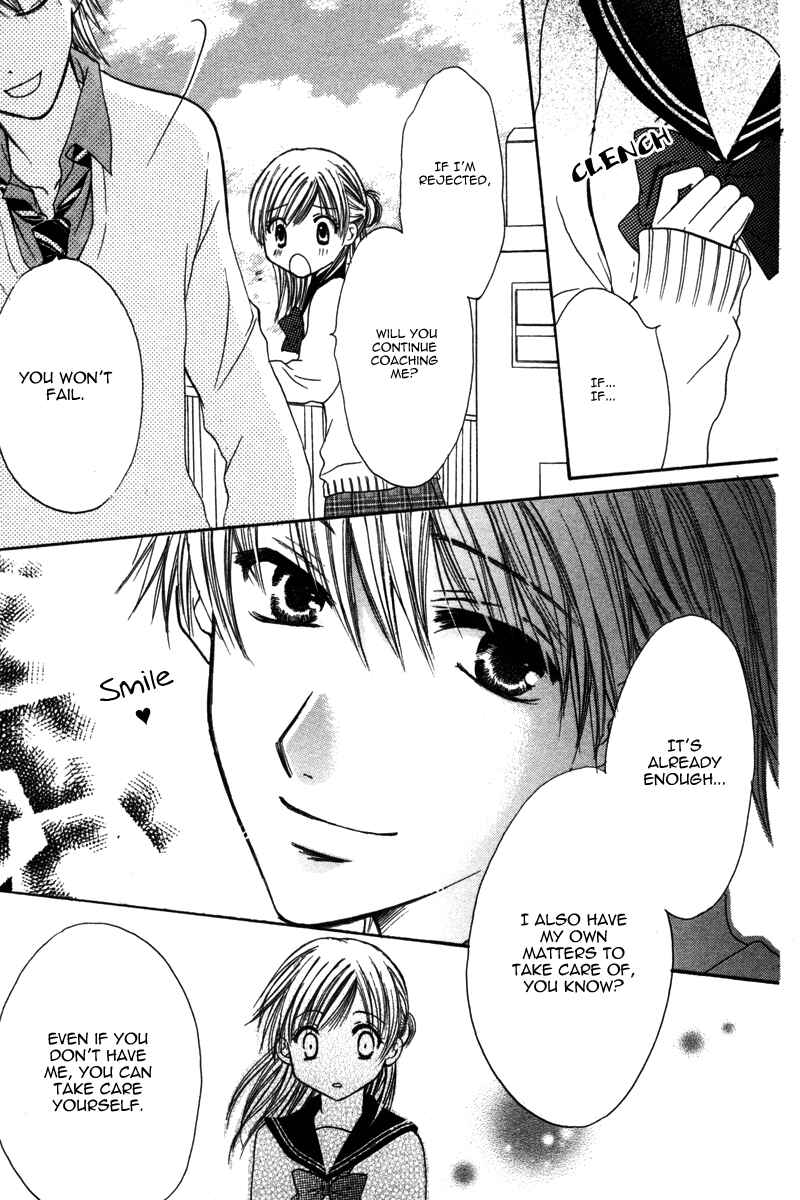 Page 27 Chapter 4 Amai Kemono