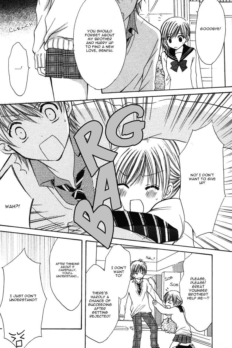 Page 4 Chapter 4 Amai Kemono