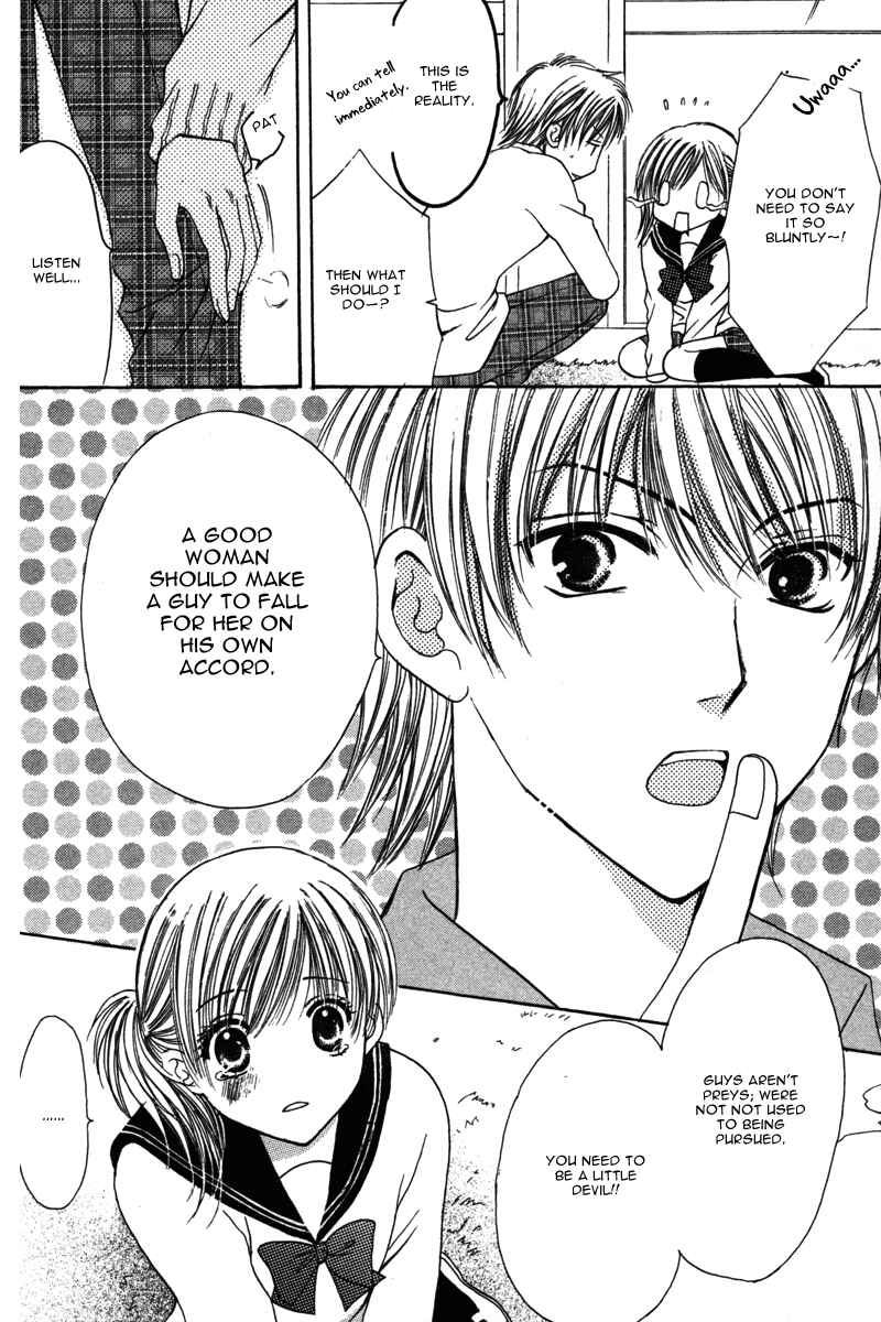 Page 6 Chapter 4 Amai Kemono