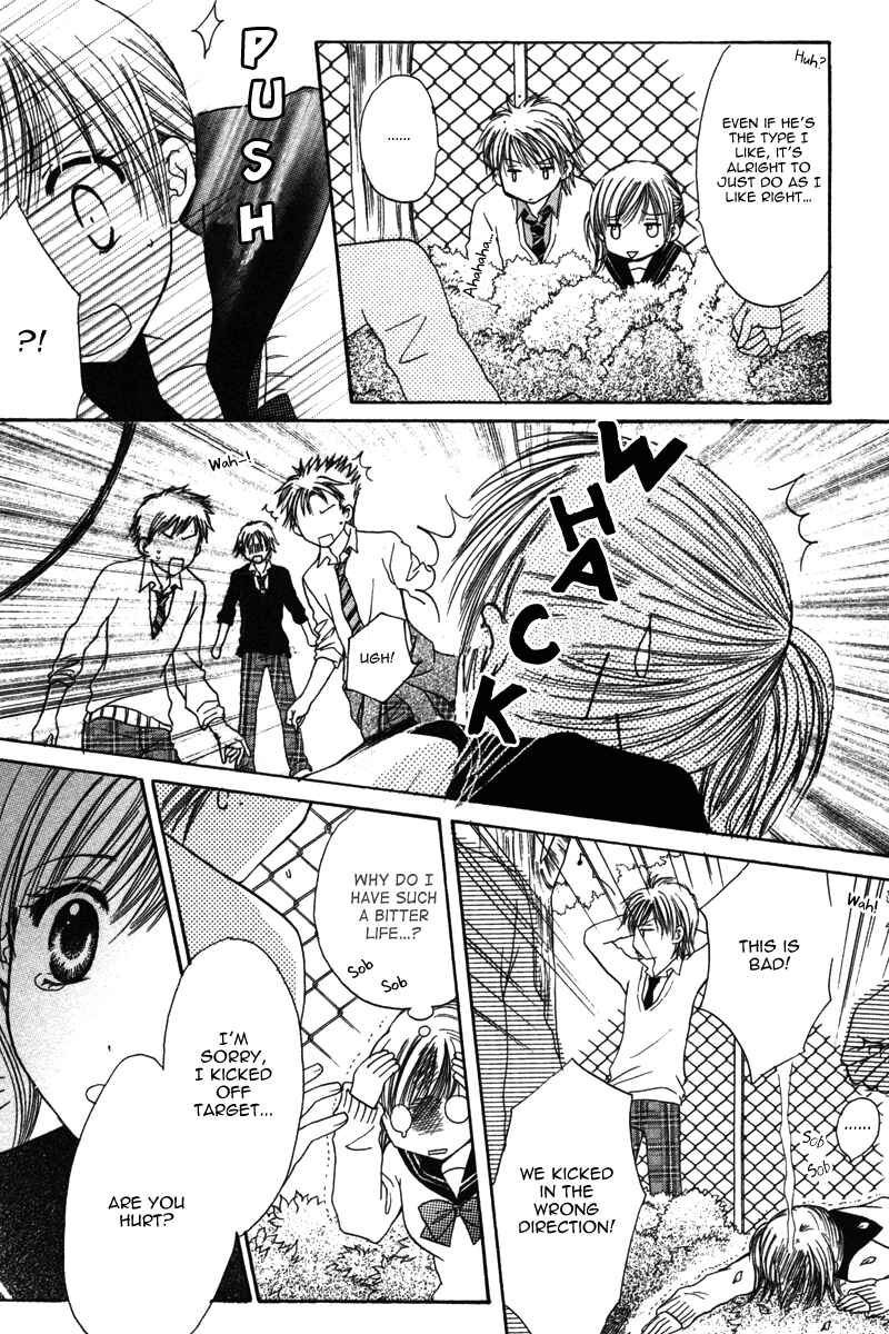 Page 8 Chapter 4 Amai Kemono
