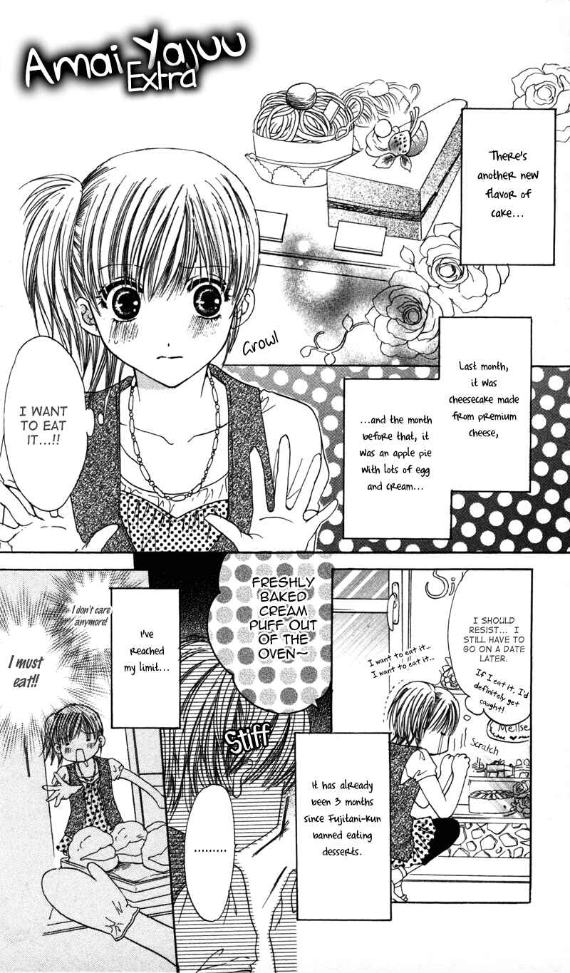 Page 1 Chapter 2 Amai Kemono