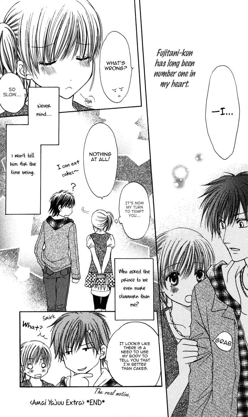 Page 10 Chapter 2 Amai Kemono
