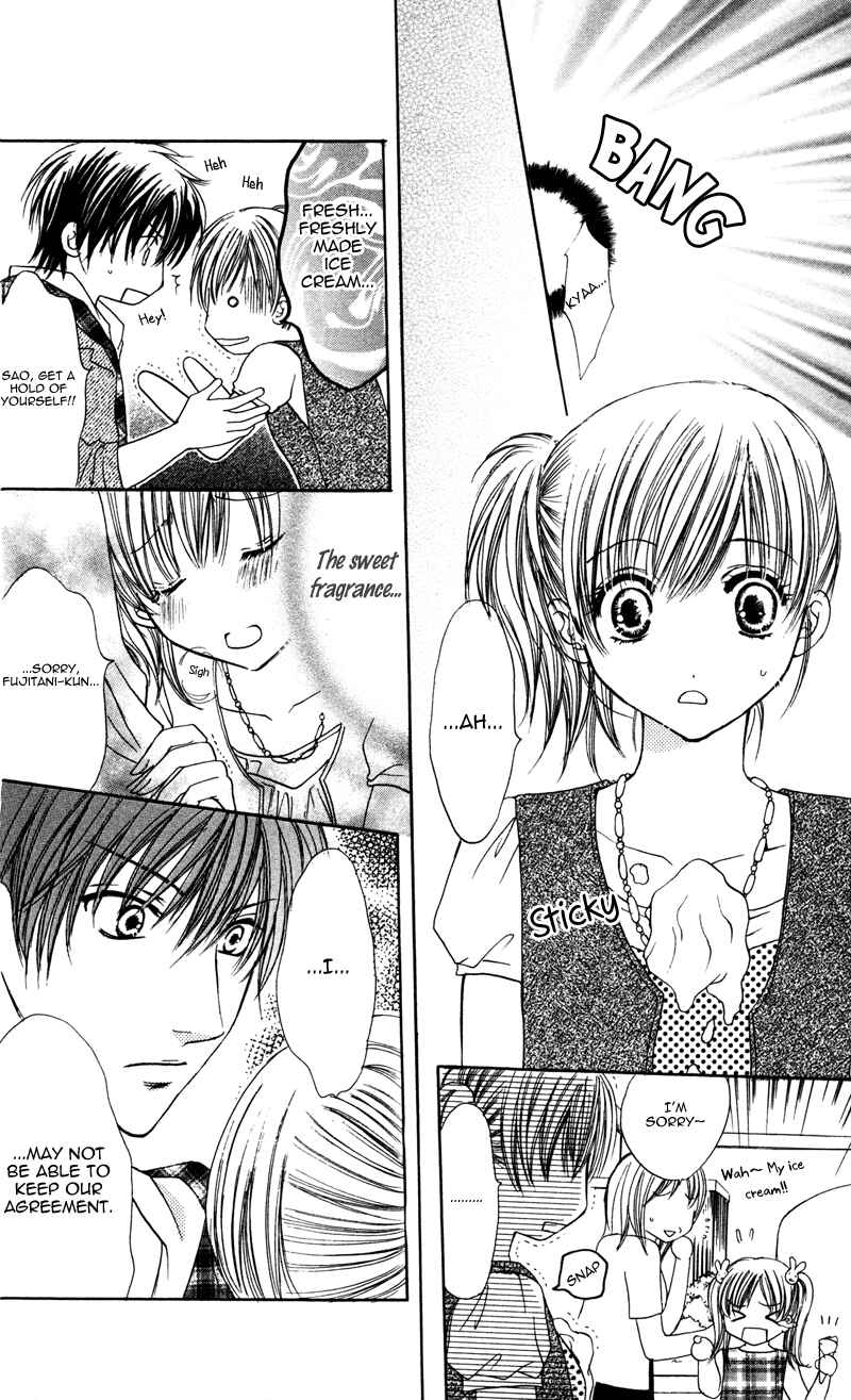Page 5 Chapter 2 Amai Kemono