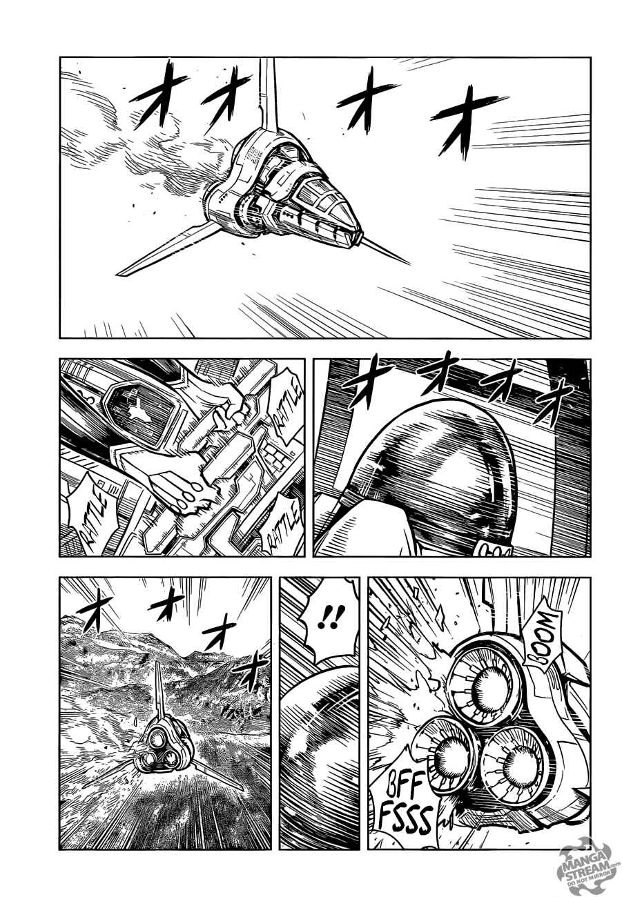 Page 4 Chapter Unknown_463d Arcadia of the Moonlight