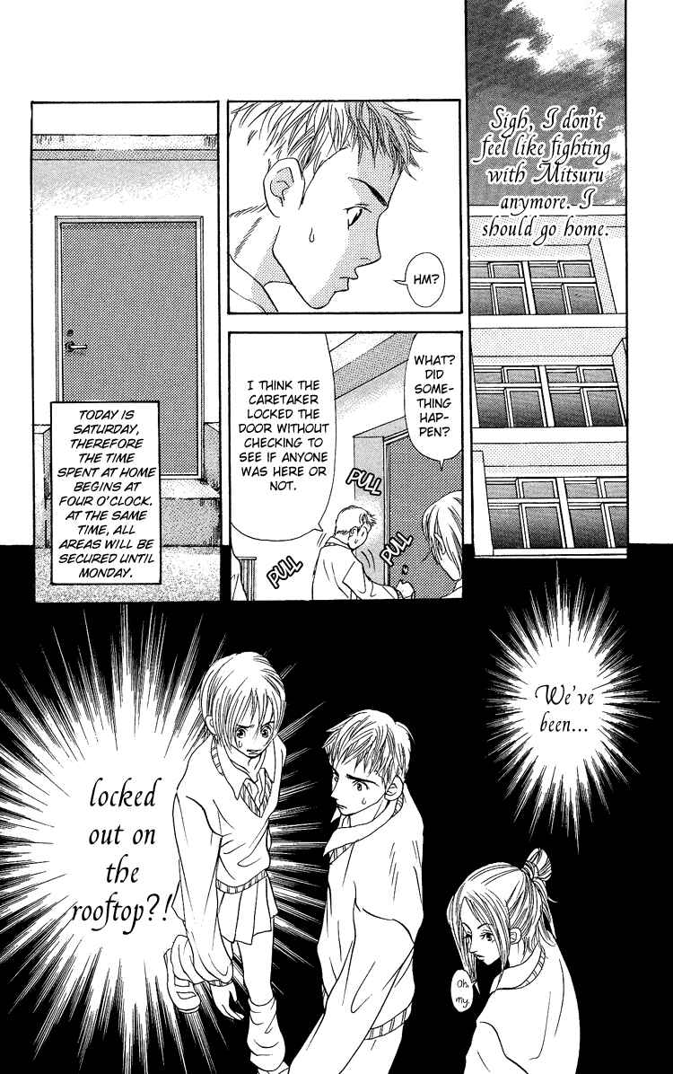 Page 12 Chapter 3 Story of Two Princesses