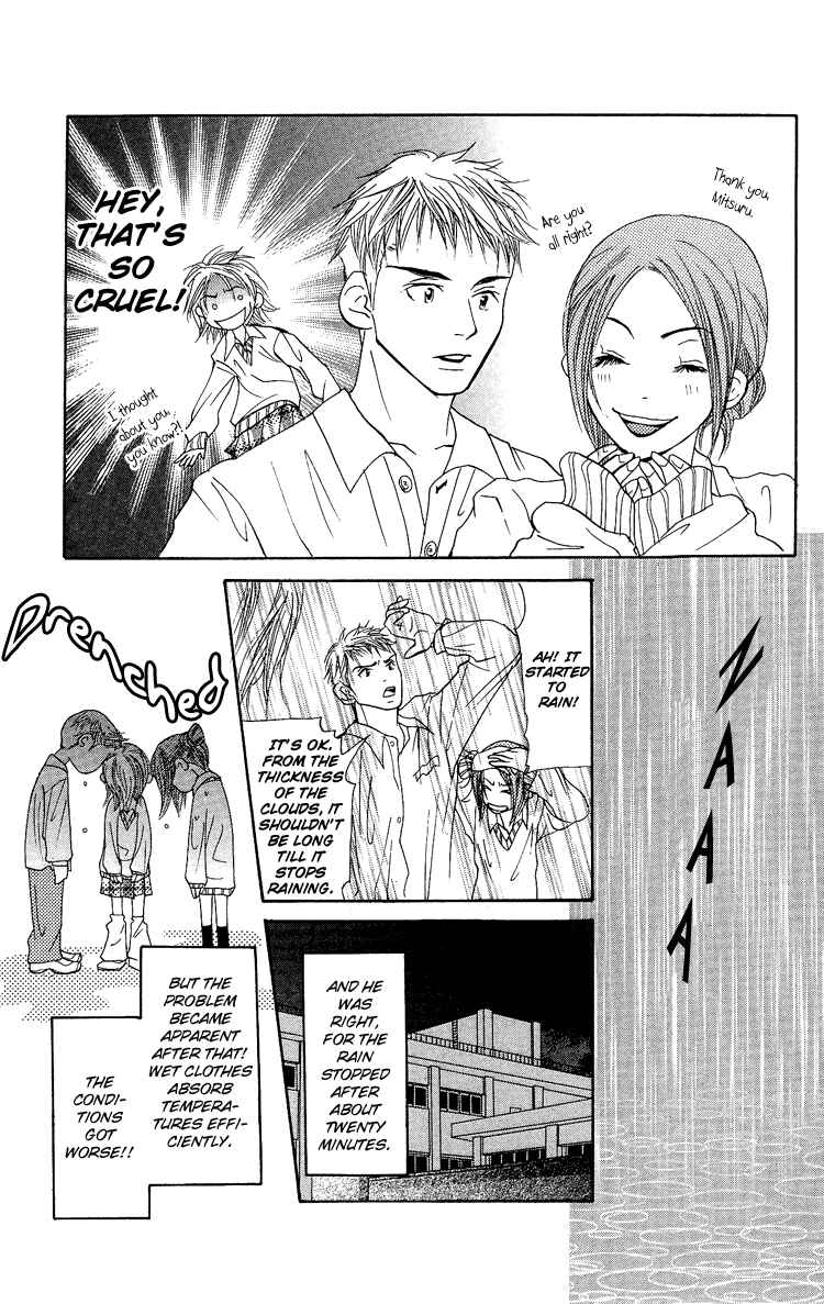 Page 19 Chapter 3 Story of Two Princesses
