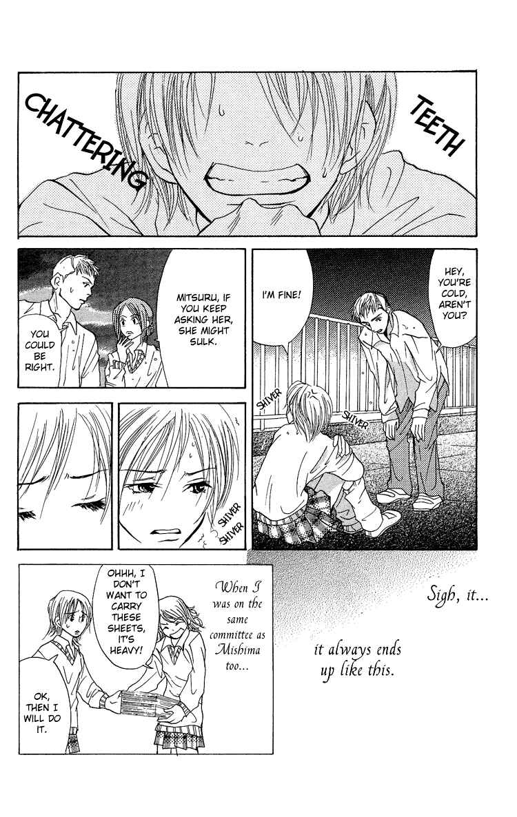 Page 20 Chapter 3 Story of Two Princesses
