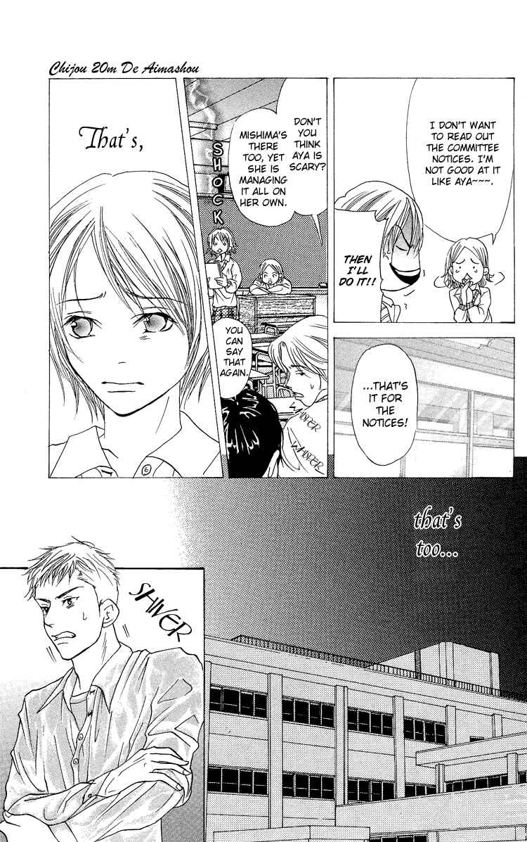 Page 21 Chapter 3 Story of Two Princesses