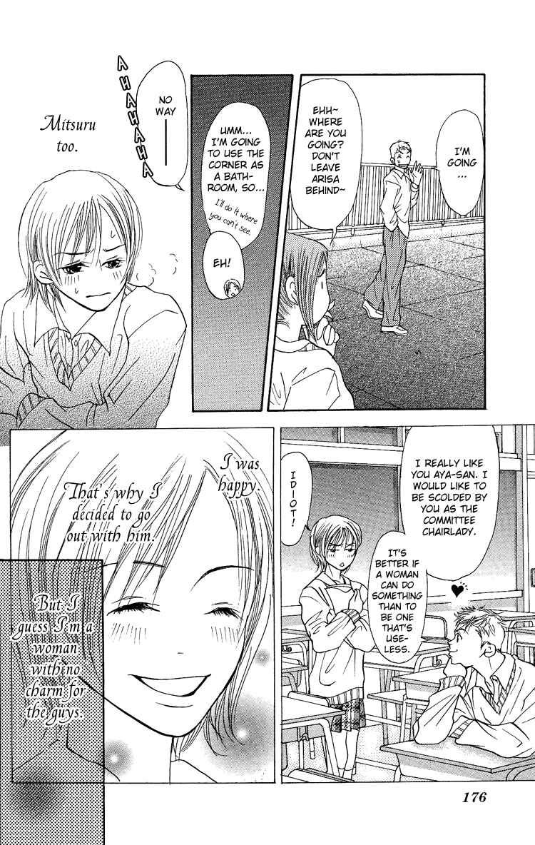 Page 22 Chapter 3 Story of Two Princesses