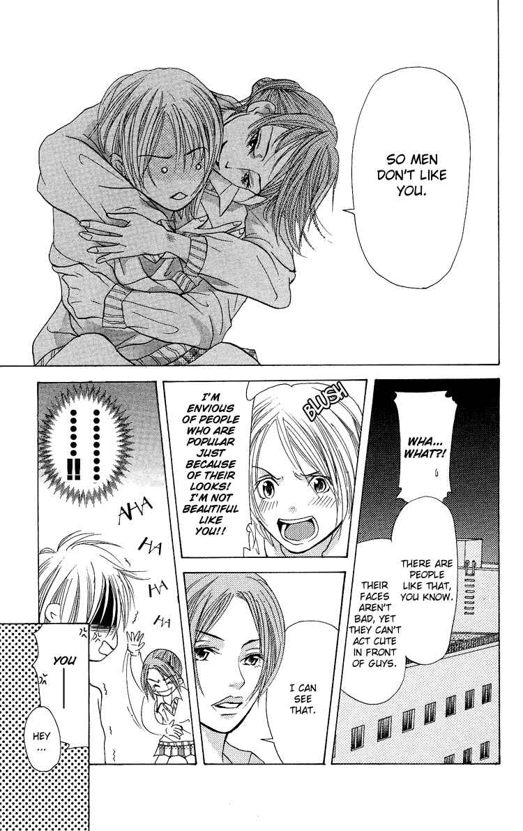 Page 23 Chapter 3 Story of Two Princesses