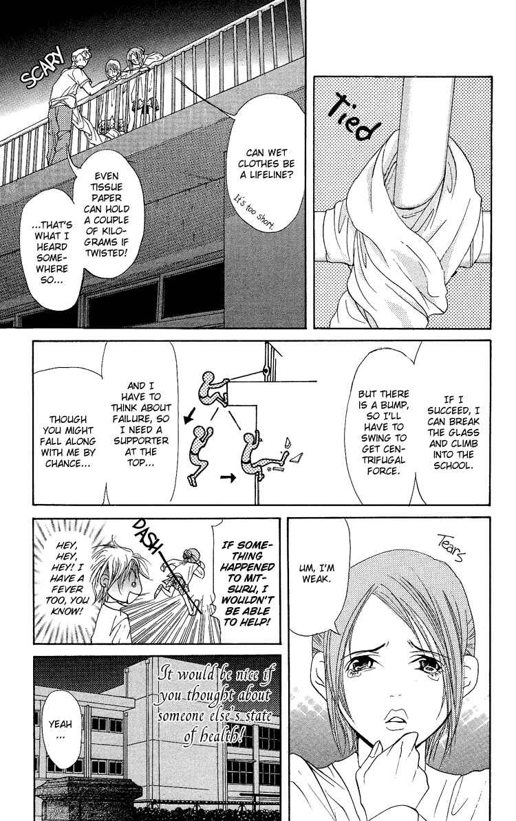 Page 27 Chapter 3 Story of Two Princesses