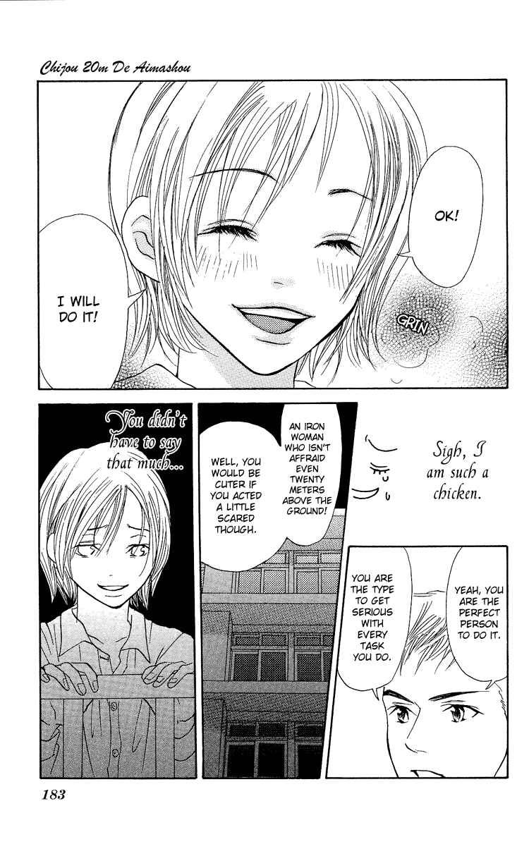 Page 29 Chapter 3 Story of Two Princesses