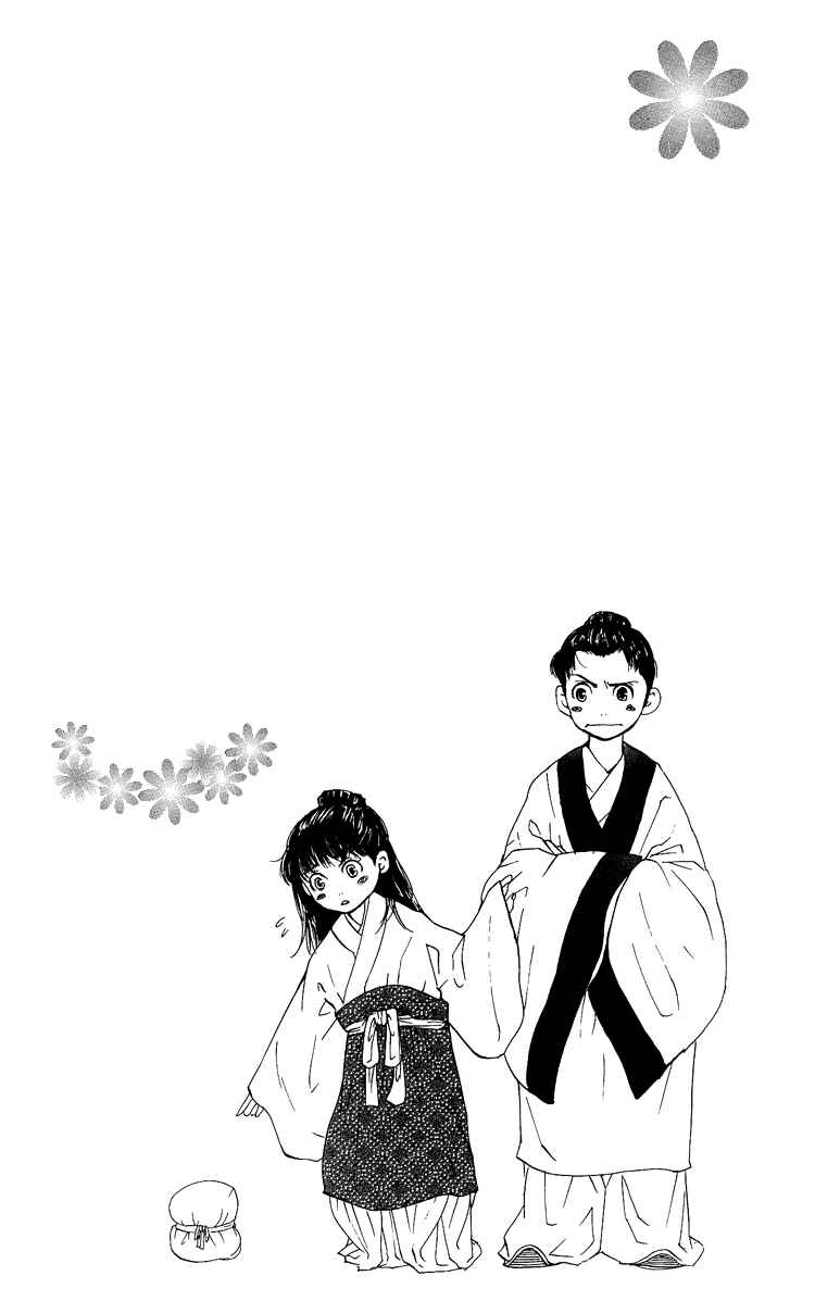 Page 35 Chapter 3 Story of Two Princesses