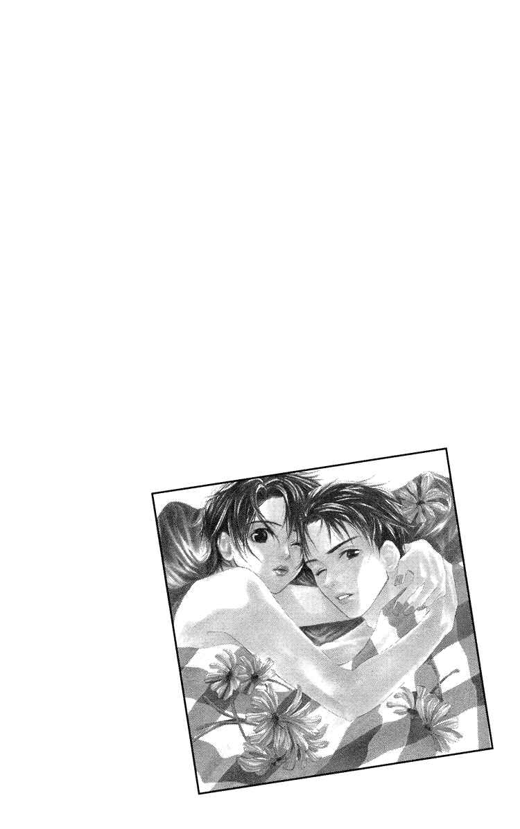 Page 4 Chapter 3 Story of Two Princesses