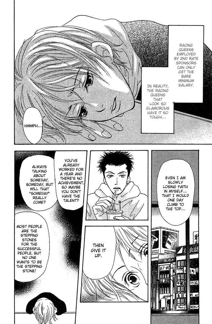 Page 17 Chapter 2 Story of Two Princesses