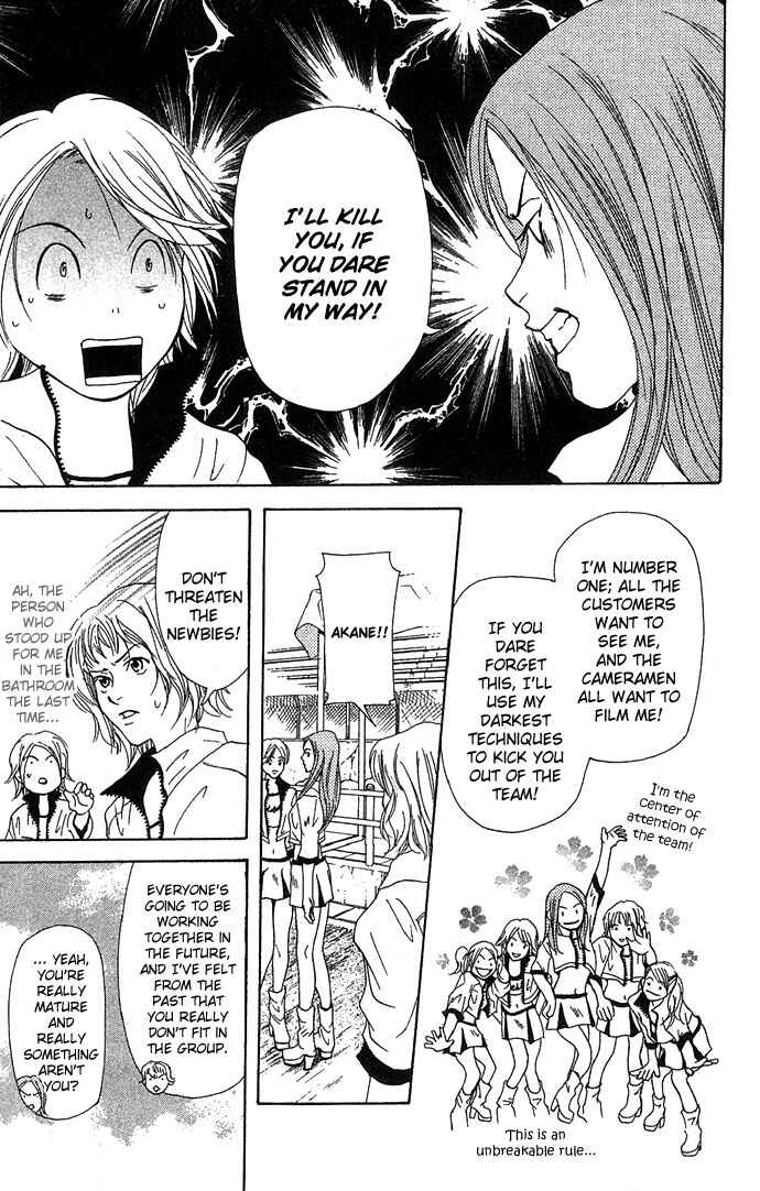 Page 22 Chapter 2 Story of Two Princesses
