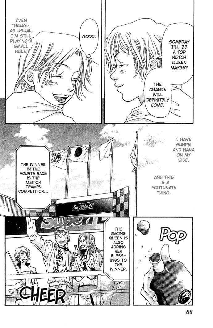 Page 27 Chapter 2 Story of Two Princesses
