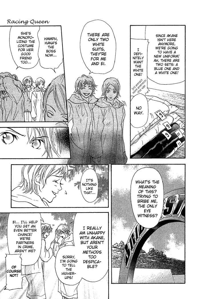 Page 32 Chapter 2 Story of Two Princesses