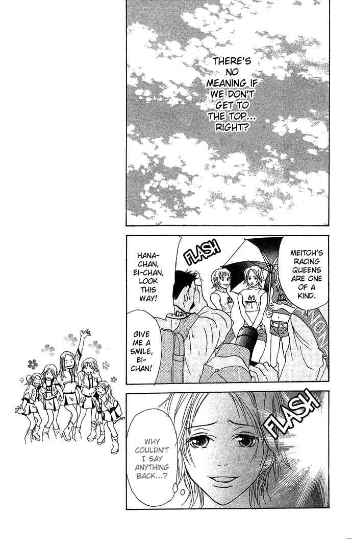 Page 34 Chapter 2 Story of Two Princesses